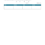 페이지 3