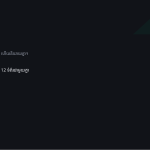 ស្លាយ 6
