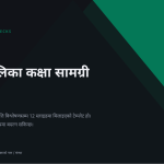 स्लाइड 1