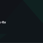 स्लाइड 3