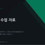 슬라이드 1