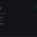 슬라이드 6