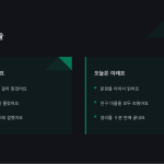 슬라이드 9