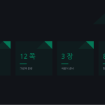 슬라이드 10