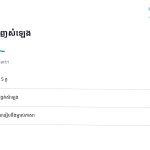 ស្លាយ 4