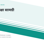 स्लाइड 1