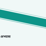 स्लाइड 3