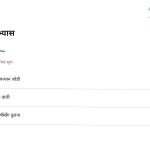 स्लाइड 4