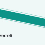 स्लाइड 5