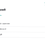 स्लाइड 6