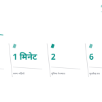 स्लाइड 8