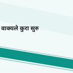 स्लाइड 10