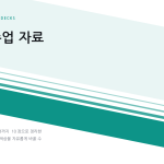 슬라이드 1