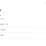슬라이드 6
