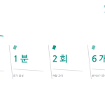 슬라이드 8