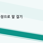 슬라이드 10