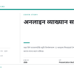स्लाइड 1