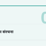 स्लाइड 5