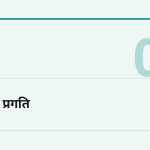 स्लाइड 7