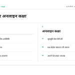 स्लाइड 9