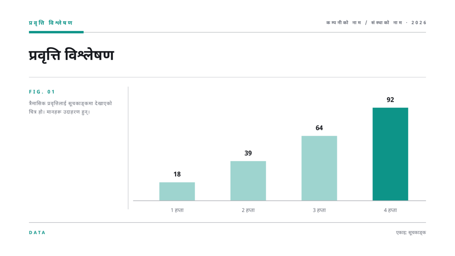 स्लाइड 11 — अनलाइन व्याख्यान सामग्री