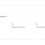 슬라이드 4