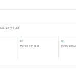 슬라이드 6