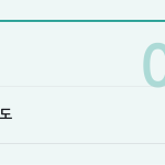 슬라이드 7