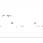 슬라이드 8