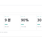 슬라이드 10
