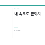 슬라이드 12