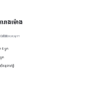 ស្លាយ 4