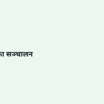 स्लाइड 3