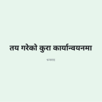 स्लाइड 8