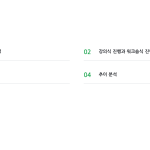 슬라이드 2