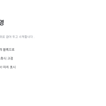 슬라이드 4