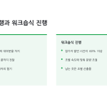 슬라이드 5