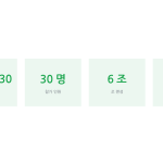슬라이드 6