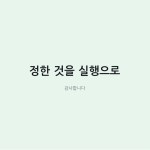 슬라이드 8