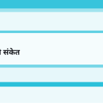 स्लाइड 3