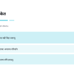 स्लाइड 4