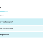 स्लाइड 6