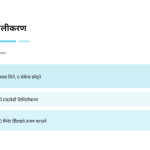 स्लाइड 8
