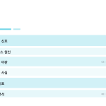 슬라이드 2