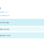 슬라이드 4