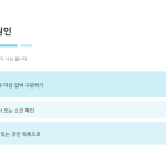 슬라이드 6