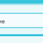 슬라이드 7