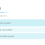 슬라이드 8
