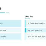 슬라이드 9