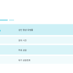 슬라이드 10